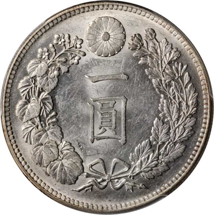 取り置き～☆ M26(1893) JAPAN YEN MS | Coin Auction Prices | NGC