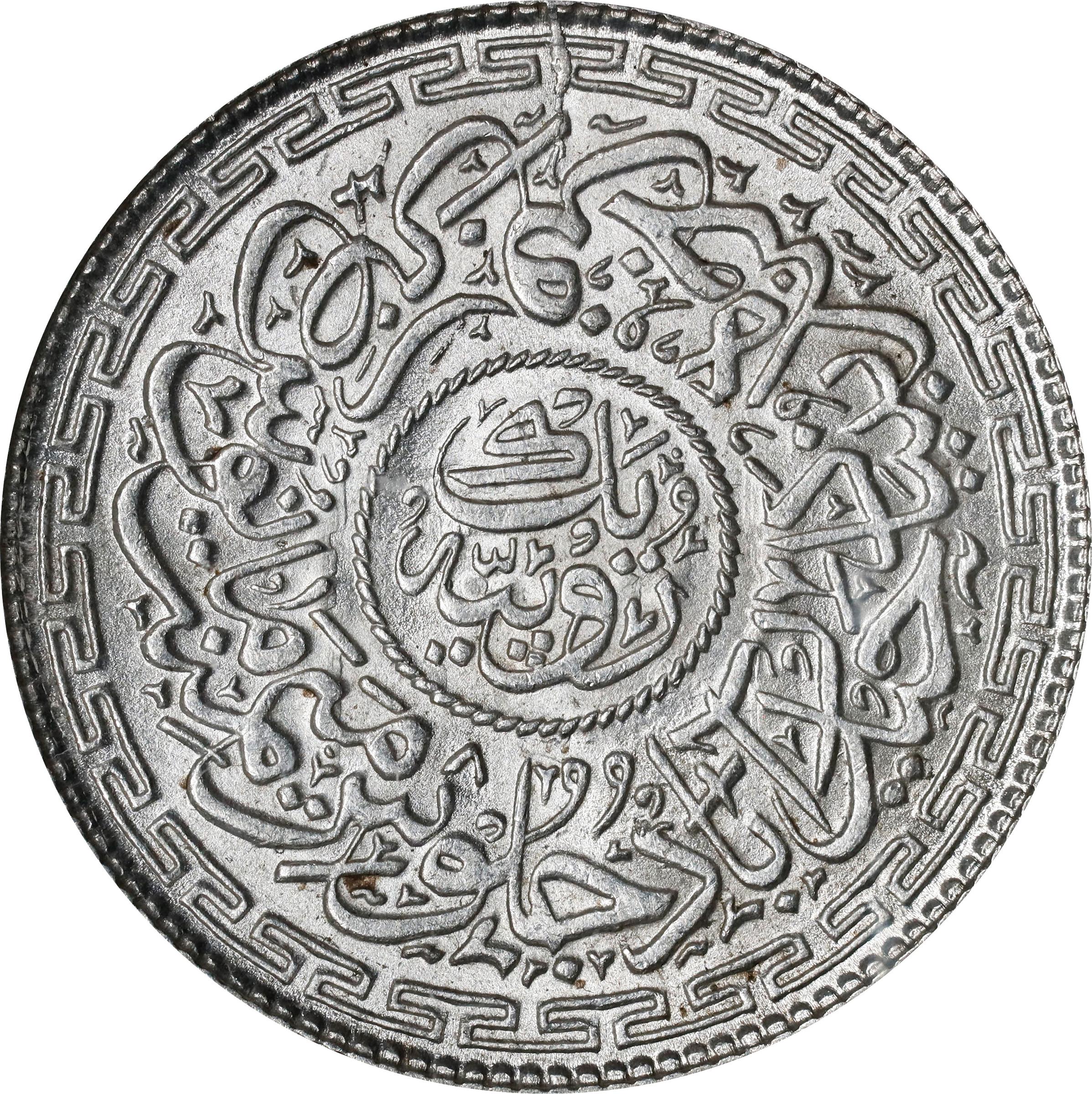 collectors-corner-ah1337-8-1920-rupee-km-53a-india-hyderabad-ms65