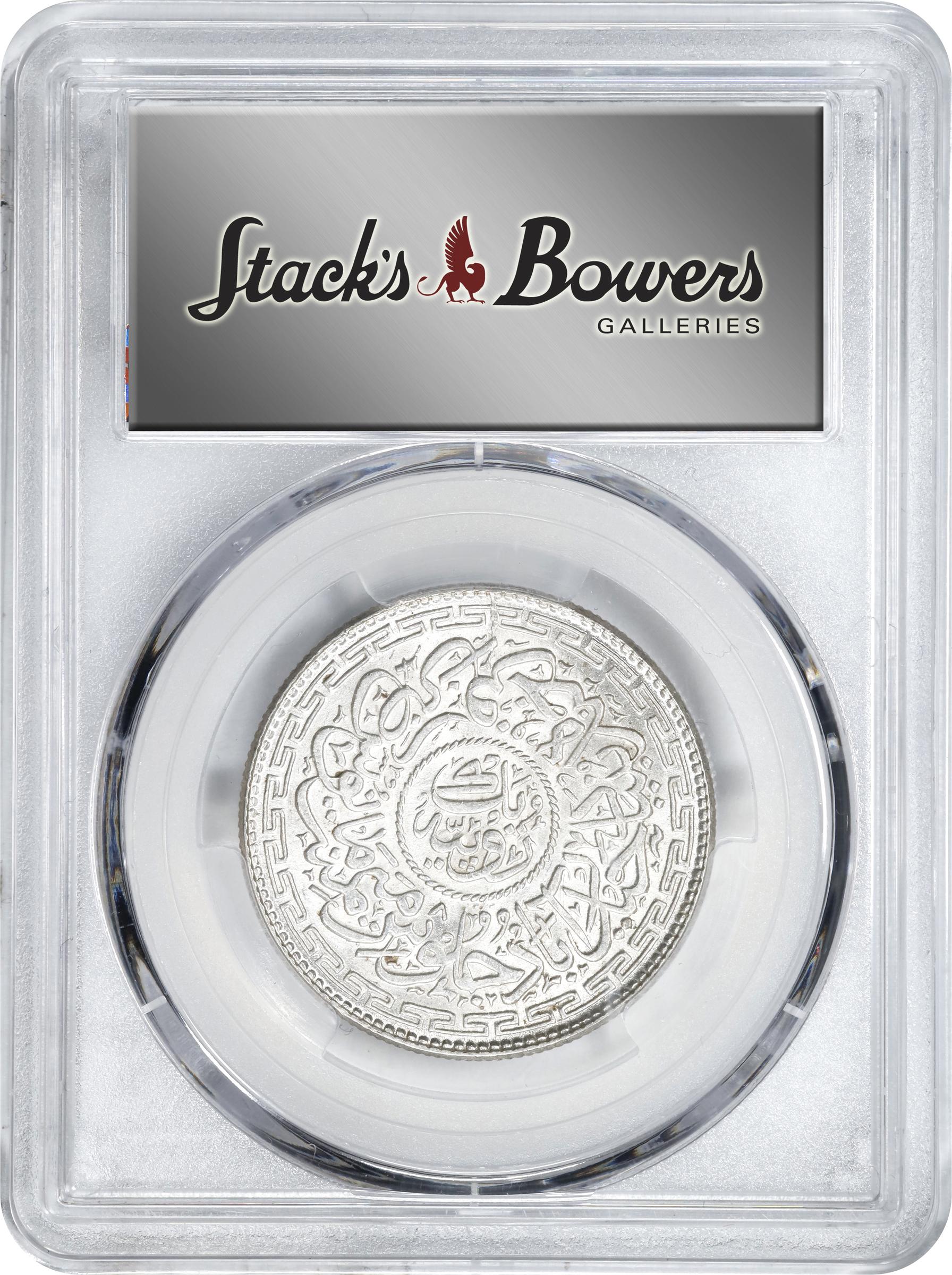 collectors-corner-ah1337-8-1920-rupee-km-53a-india-hyderabad-ms65