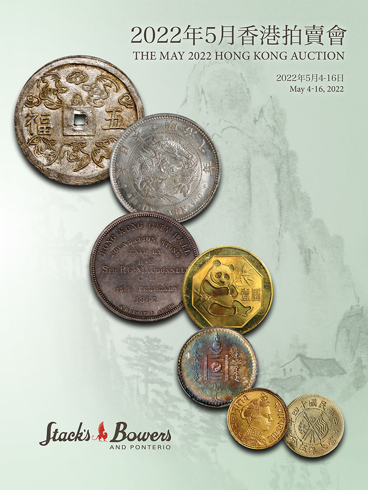 Stack's Bowers Galleries May 2022 Hong Kong Coin Sale