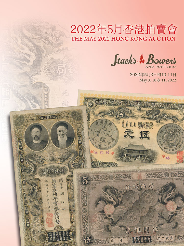 Stack's Bowers Galleries May 2022 Hong Kong World Paper Money Sale